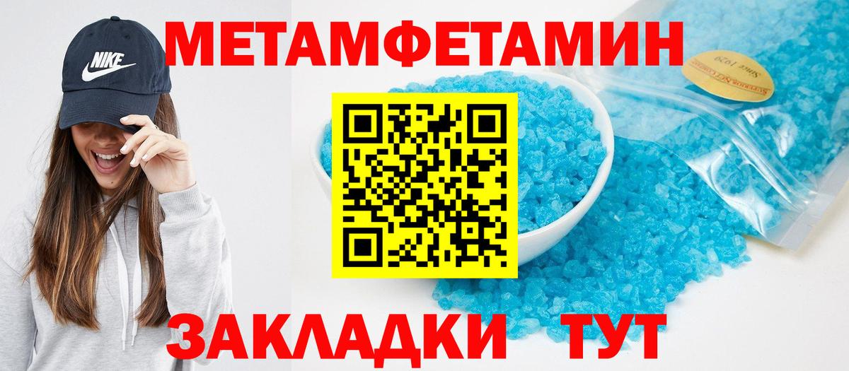 Амфетамин Premium Калуга