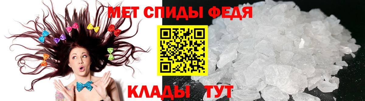 Amphetamine  АМФЕТАМИН Розовый  Вход с VPN  Amphetamine  Калуга 