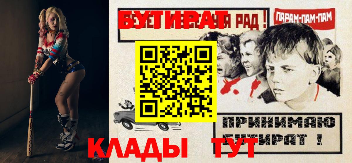 Бутират 99% Калуга