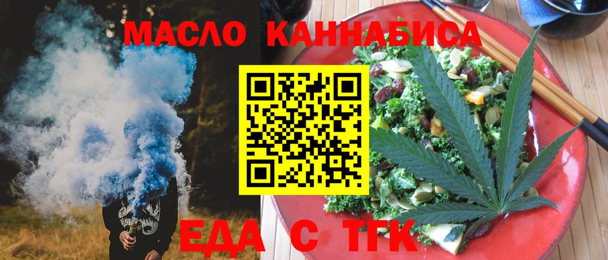 Canna-Cookies марихуана Калуга