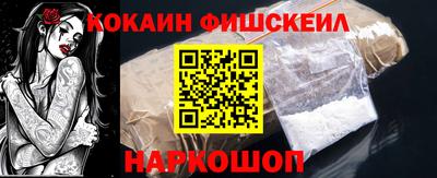 мяу мяу мука Комсомольск-на-Амуре