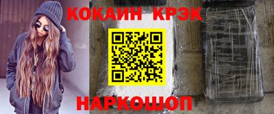 мяу мяу мука Комсомольск-на-Амуре