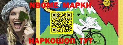 мяу мяу кристалл Коммунар