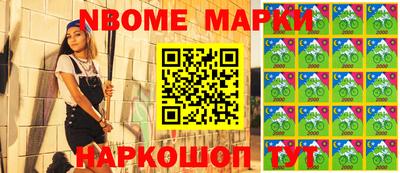 мяу мяу мука Комсомольск-на-Амуре