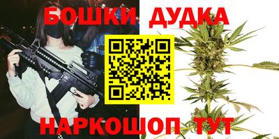 мяу мяу мука Комсомольск-на-Амуре