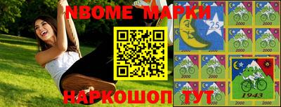мяу мяу мука Комсомольск-на-Амуре