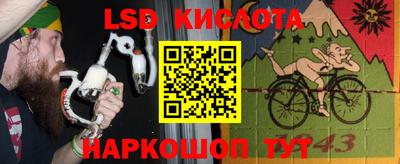 мяу мяу мука Комсомольск-на-Амуре