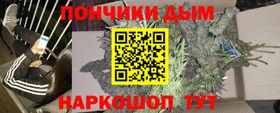 мяу мяу мука Комсомольск-на-Амуре