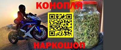 мяу мяу кристалл Коммунар