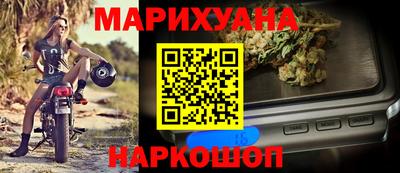 мяу мяу кристалл Коммунар
