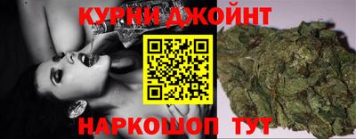 мяу мяу кристалл Коммунар