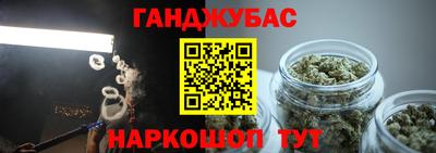 мяу мяу кристалл Коммунар