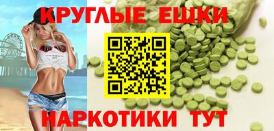 мяу мяу кристалл Коммунар