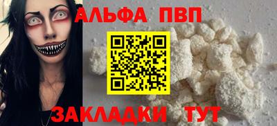 мяу мяу мука Комсомольск-на-Амуре