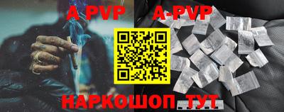 мяу мяу кристалл Коммунар