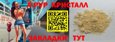 MDMA Premium VHQ Конаково