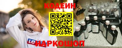 мяу мяу кристалл Коммунар