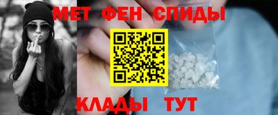 мяу мяу мука Комсомольск-на-Амуре