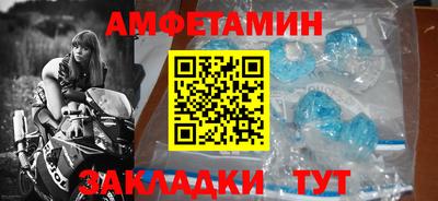 мяу мяу кристалл Коммунар