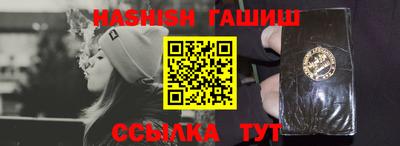 мяу мяу кристалл Коммунар