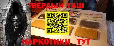 мяу мяу кристалл Коммунар