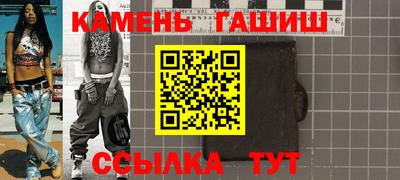 мяу мяу кристалл Коммунар