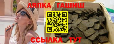 мяу мяу кристалл Коммунар