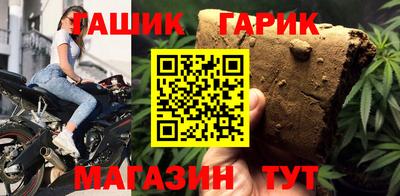 мяу мяу мука Комсомольск-на-Амуре