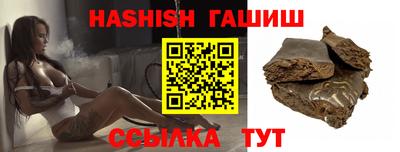 мяу мяу кристалл Коммунар