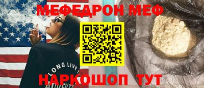 мяу мяу мука Комсомольск-на-Амуре