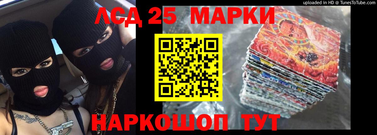 Калуга  LSD-25 экстази ecstasy  Вход с VPN 
