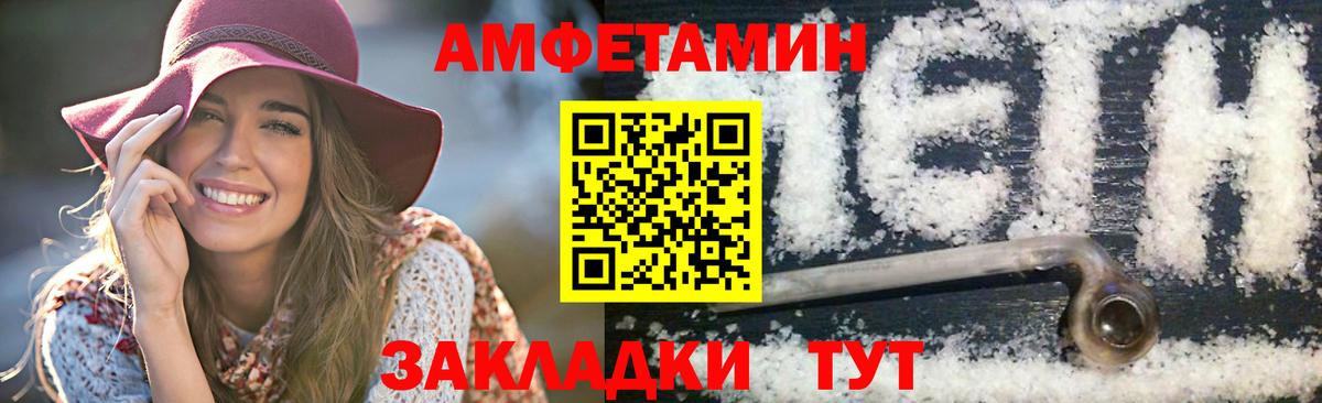 Калуга  Метамфетамин пудра  Вход с VPN 